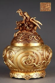 A Rare Red copper body gilt sea water dragon pattern bowl-style incense burner