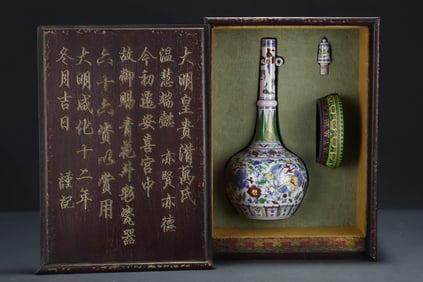 A Rare Doucai lion Flower Pattern Vase