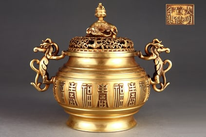 A Rare Red copper body gilt fortune and longevity pattern chi dragon ear incense burner