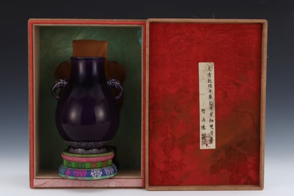 A Rare Purple Glazed Double-Ears Zun