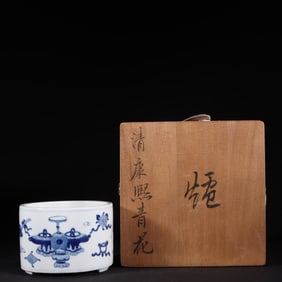A Rare blue and white Bogu pattern Censer