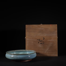 A Rare Jun yao Brush Washer