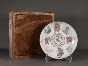 A Rare Famille-Rose Outline in gold Figures Pattern Plate