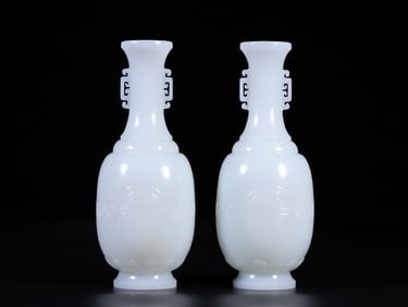 A Pair of Exquisite Hetian Jade "Shou" (Longevity) Character Vases Ornament