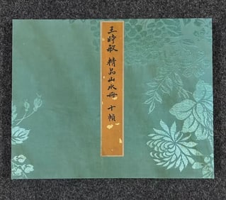 A Chinese Album Ink Painting of Landscape on Paper