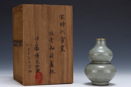 A Rare Guan yao Gourd-Shaped Vase