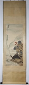 A Chinese Vertical Scroll Ink Painting of Turtle on Silk