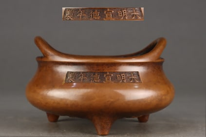 A Rare Red copper body bridge ear stove