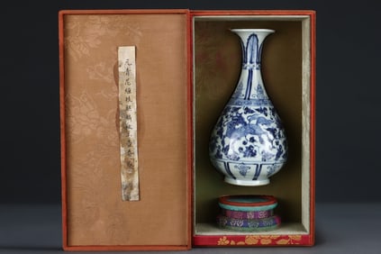 A Rare Blue and White Lotus Kylin Pattern Vase
