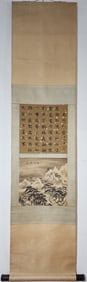 A Chinese Vertical Scroll Ink Painting of Snowscape on Paper