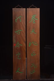 A Rare Nanmu Couplets