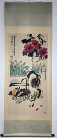A Chinese Vertical Scroll Ink Painting of Flower on Silk