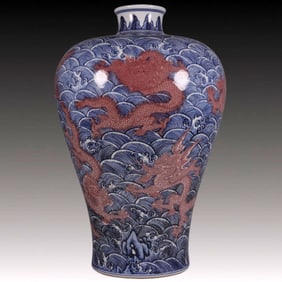 A Rare Blue and White Underglaze-Red Seawater and Dragon Pattern Vase