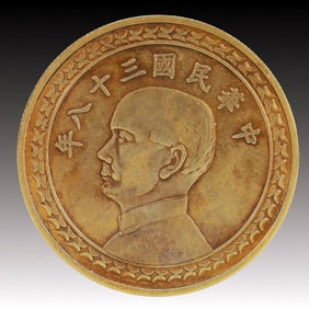 An Exquisite Gold Coin