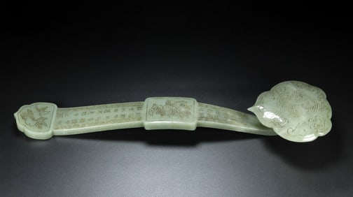 An Exquisite White Jade Bats and Peach Pattern Ruyi Ornament, With Poem