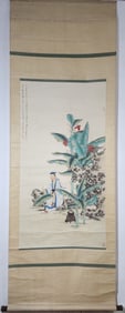 A Chinese Vertical Scroll Ink Painting of Figure on Paper,Ren Zhong