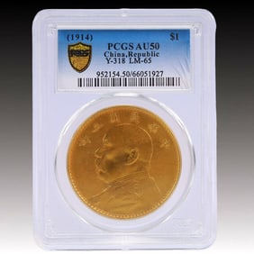 An Exquisite Gold Coin