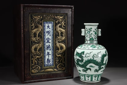 A Rare Green Color Auspicious Cloud and Dragon Pattern Double-Ears Vase