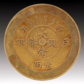 An Exquisite Gold Coin