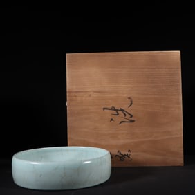 An Exquisite Guan yao Celadon Glazed Dragon Pattern Washer