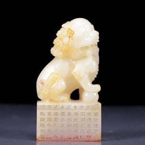 An Exquisite White Jade Lion Pattern Seal