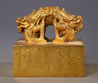 An Exquisite Gilt Bronze Dragon Pattern Seal,With Inscription