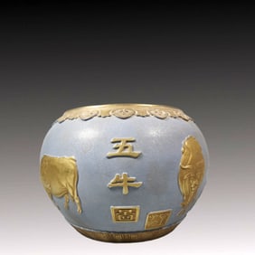 An Exquisite Blue Ground Painted Gold Buffalo Pattern Brush Washer