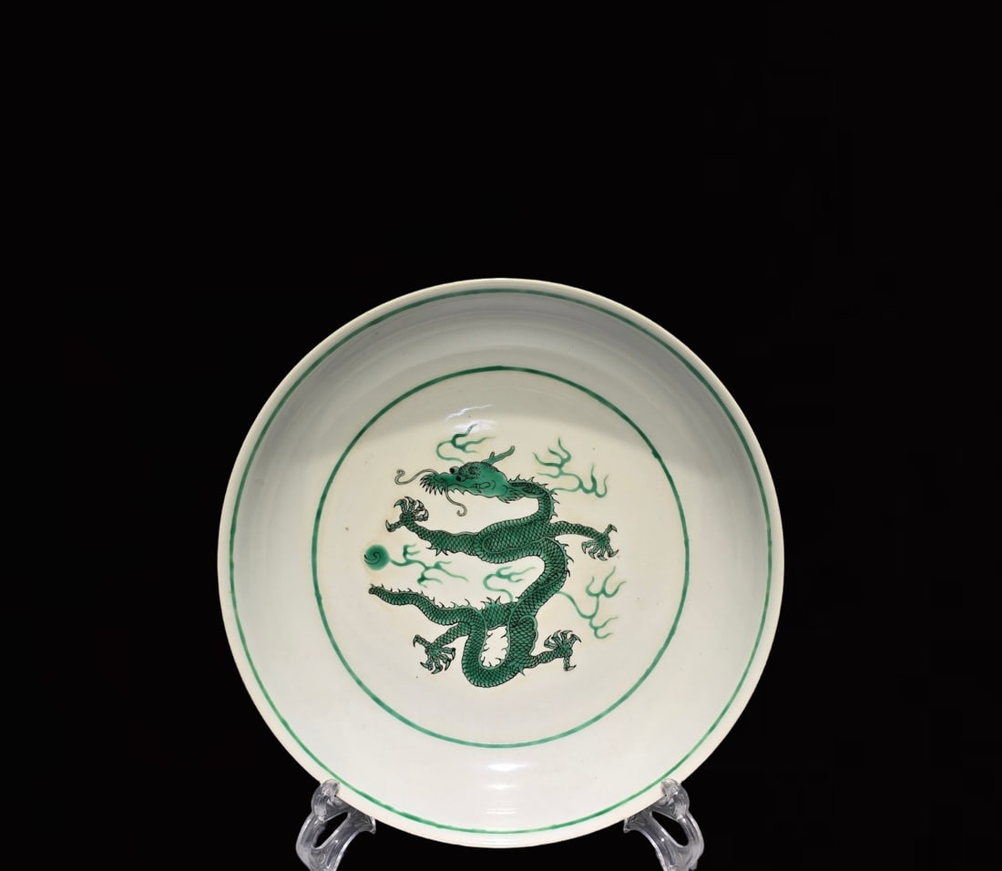 An Exquisite Green Color Dragon Pattern Plate (1 of 9)