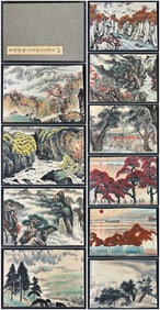 A Chinese Album Ink Painting of Landscape and Figure on Paper,Guan Shanyue