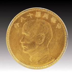 An Exquisite Gold Coin