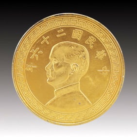 An Exquisite Gold Coin