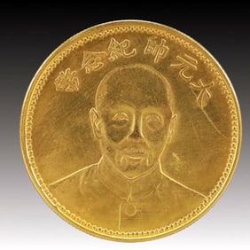 An Exquisite Gold Coin