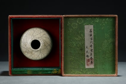An Exquisite Ge yao Vase