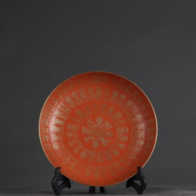 An Exquisite Famille-Rose Coral Red Glazed Painted Gold Shou-Character Pattern Plate