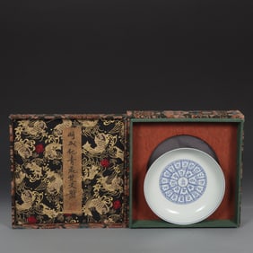 An Exquisite Blue and White Sanskrit Plate