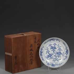An Exquisite Blue and White Lotus Pattern Plate