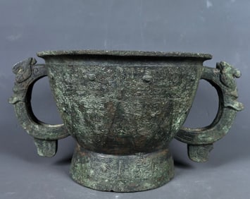 An Archaic Bronze Banana Leaf Pattern Double-Ears Food Vessel