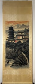 A Chinese Vertical Scroll Ink Painting of Landscape on Paper,Guan Shanyue
