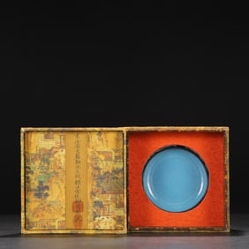 An Exquisite Ru yao Sky Blue Glazed Cover with Silver Washer,with an Imperial Poem by Emperor