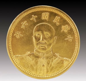 An Exquisite Gold Coin