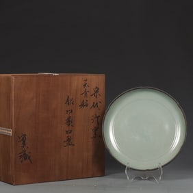 An Exquisite Ru yao Sky Blue Glazed Cover with Silver Plate, with an Imperial Poem by Emperor