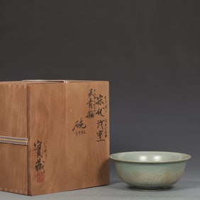 An Exquisite Ru yao Sky Blue Glazed Bowl