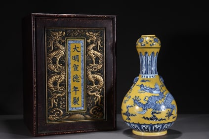A Rare Blue and White Yellow Ground Auspicious Cloud and Dragon Pattern Beast-Ears Vase