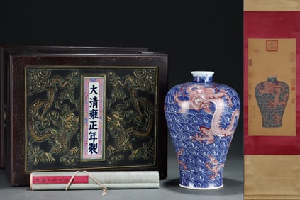 A Huge Blue and White Underglaze-Red Seawater and Dragon Pattern Vase,With Vertical Scroll Painting