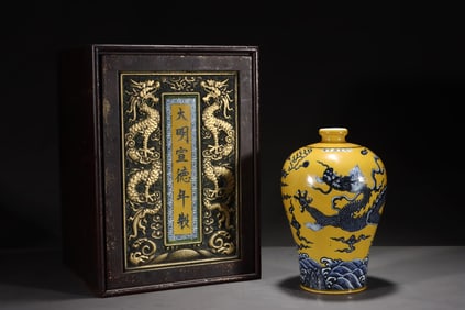 An Exquisite Blue and White Yellow Glazed Seawater,Auspicious Cloud and Dragon Pattern Vase