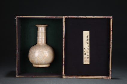 An Exquisite Guan yao Vase