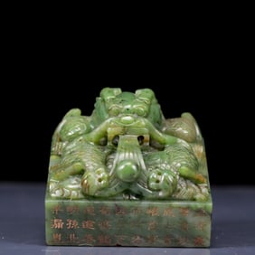 An Exquisite Jasper Dragon Pattern Seal, with poem