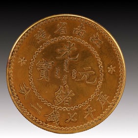 An Exquisite Gold Coin