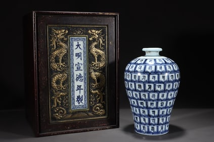 An Exquisite Blue and White Sanskrit Vase