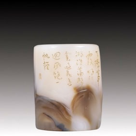An Exquisite Agate Brush Pot ,With Poem